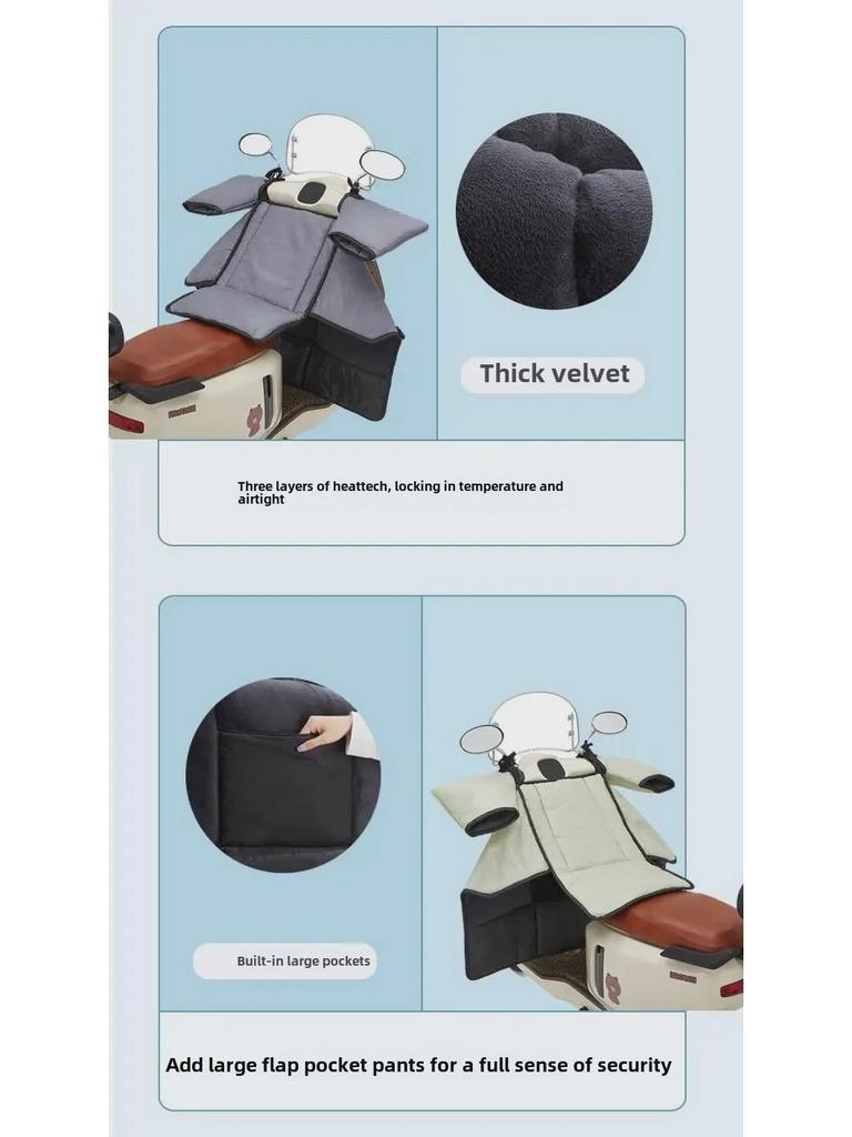 Зимнее двухстороннее водонепроницаемое ветровое стекло для электрических и небольших мотоциклов