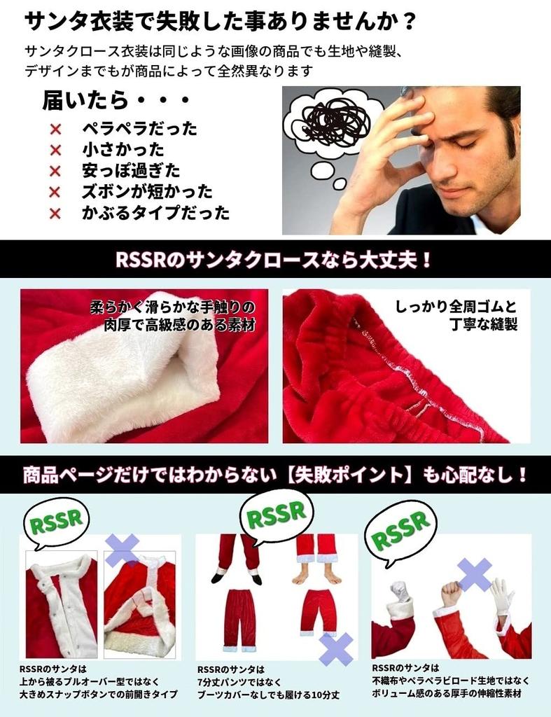 Костюм Санта-Клауса для косплея, как у западного супергероя. Может использоваться под присмотром японского рождественского Санты. Большой взрослый комплект [RSSR] [Просто одежда! толстый!