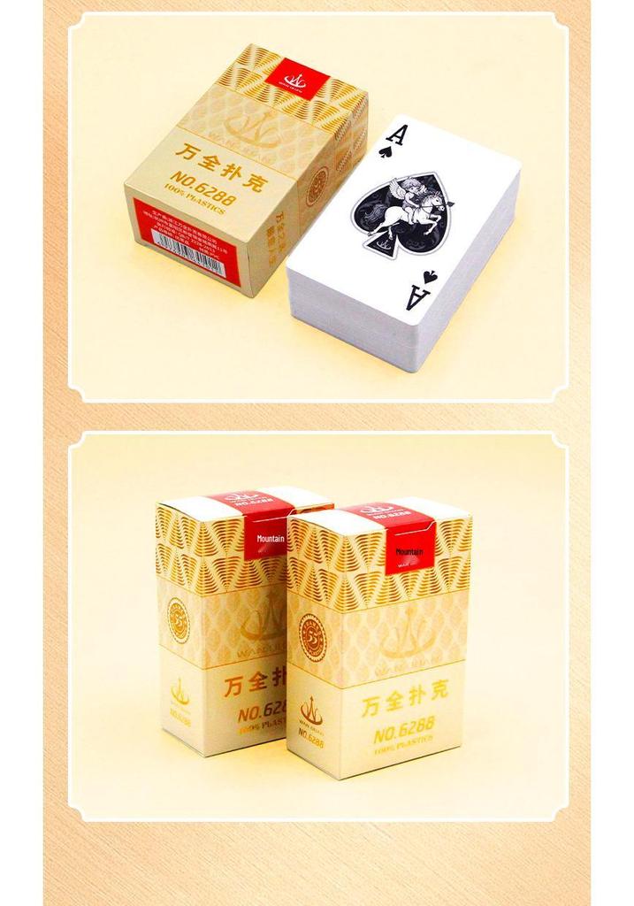 Waterproof Frosted PVC Poker Card Set - Anti-Fold, Wear-Resistant, Outdoor Gift Box