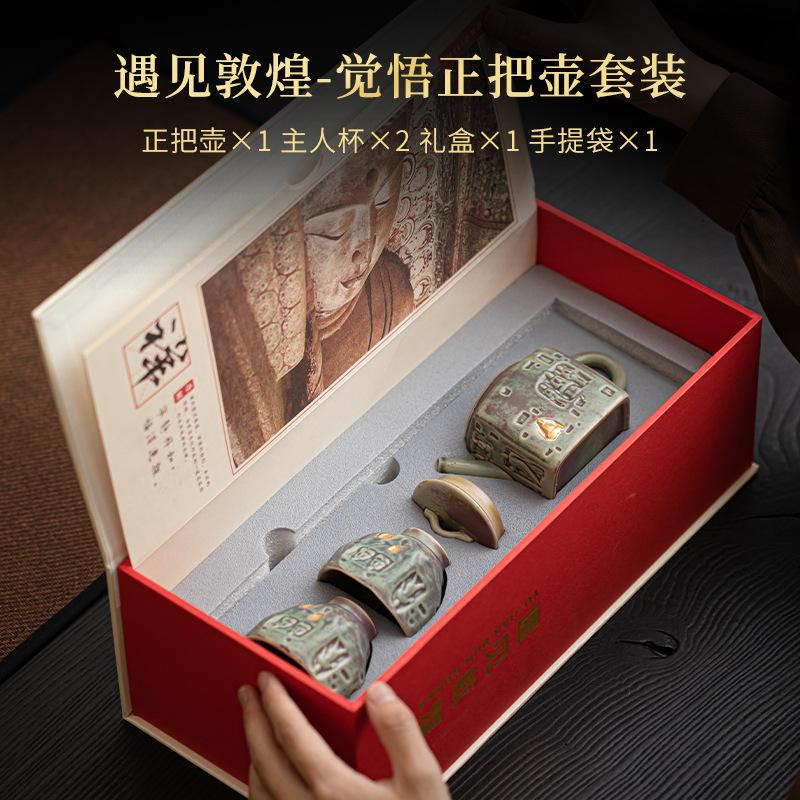 Ретро-чайный сервиз Dunhuang Grottoes Buddha, полный комплект, винтажный набор для чайной церемонии, чайник и набор чашек для чая, подарочная коробка