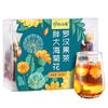 Yijiangnan Boat-Fruit Monkfruit Throat Tea - Soothing Herbal Blend for Teachers