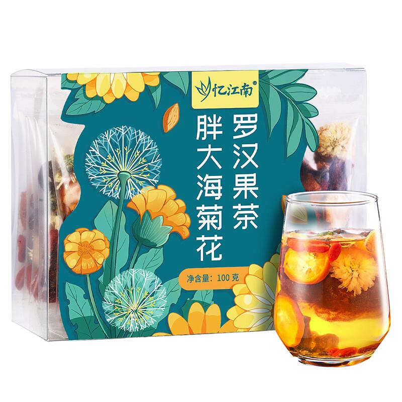 Yijiangnan Boat-Fruit Monkfruit Throat Tea - Soothing Herbal Blend for Teachers