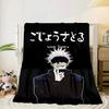 Jujutsu Curse Battle Blanket Flannel Blanket for bed, sofa, Camping, Hiking, Picnic Essentials, gift for family Fan gifts