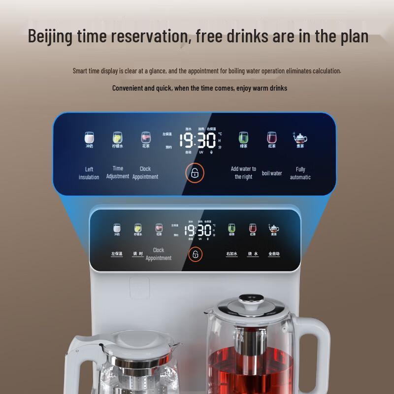 Joyoung WH200 Smart Tea Bar Water Dispenser