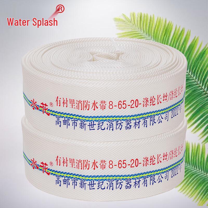 Versatile 80mm Fire and Irrigation Hose