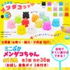 Bathroom Toy Mini Puka 12 Colors X 3 Total 36 Pieces 3 Trial Goldfish Capacity for Bathroom Educational Interior Pretend Scooping Present Prize Infant