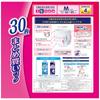Lifree Pants Safety M 30 Adult Diaper Those Who Can Walk with Type, Long-term Pants, Size, Pieces, 4-Time Absorption, [For Assistance]