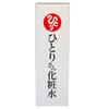 Ginza Marukan Hitorisan Lotion 100 мл Супер Гиалуроновая Кислота Керамид Микро Коллаген Увлажняющий Лосьон Уход За Кожей