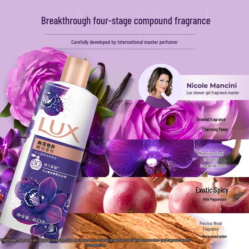 LUX Enchanted Lotus Fragrance Shower Gel