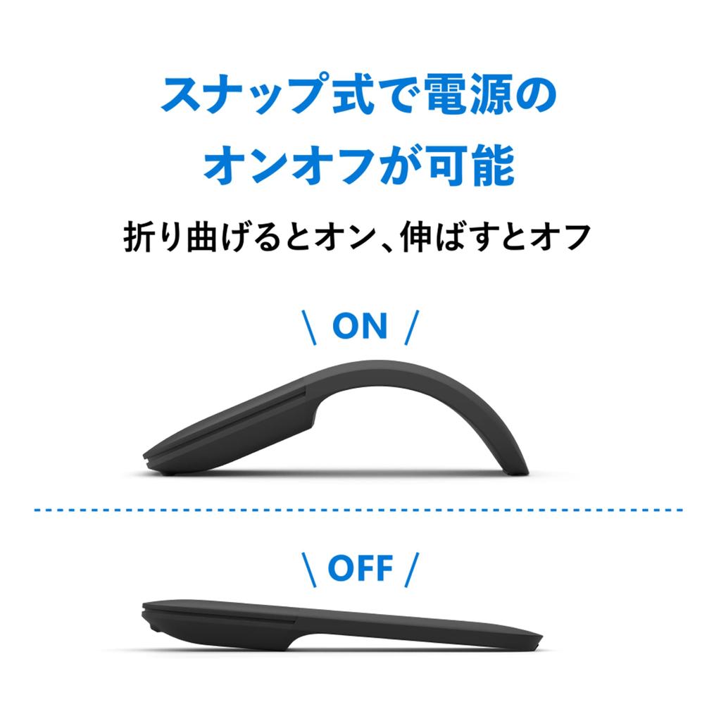 Microsoft Arc Mouse Wireless Thin Compact Scrolling BlueTrack Bluetooth Surface Compatible ELG-00007 Vertical/Horizontal (Black)