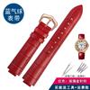 Для мужских часов Cartier из натуральной кожи с женской часовой цепочкой, синяя пряжка-балон, выпуклая коровья кожаная мужская часовая цепочка