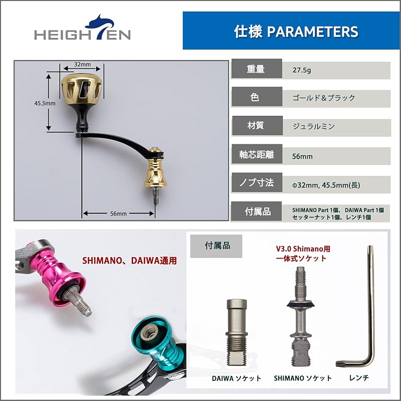 Катушка HEIGHTEN 56 мм, ручка 32 мм, оснащена ручкой Shimano Daiwa, обычная спиннинговая катушка для серии Wheel (черное золото) (520)