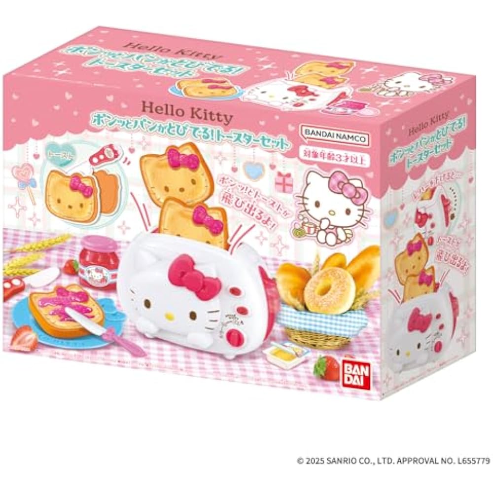 [BANDAI (BANDAI)] Hello Kitty, the bread pops up! toaster set