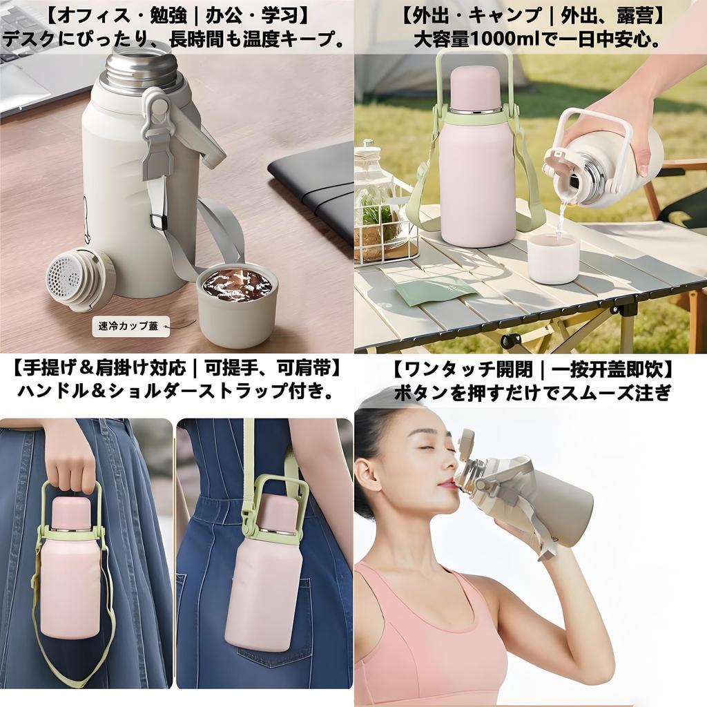 MYEEDA 1 Liter Water Bottle, Made of Medical-Grade 316 Stainless Steel, Insulated and Insulated, Large Capacity, with Shoulder Strap and Handle,