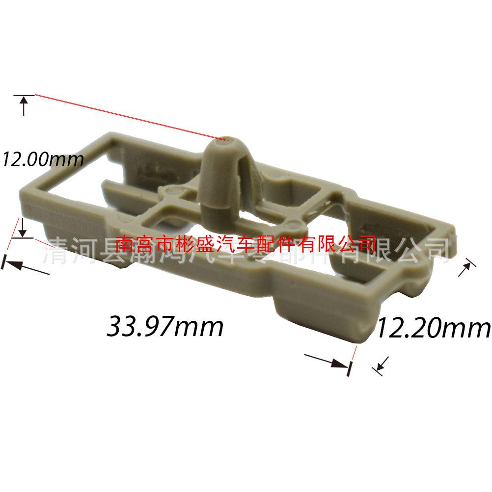 BMW X5 E53 Front & Rear Door Seal Clip, Hood Bracket 51717006757