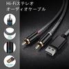 USB-конвертер 2RCA штекерный аудиокабель USB A аудио вспомогательный кабель для ПК стерео Y-разветвитель шнур разъем адаптер совместим с USB A PS4 и другими устройствами