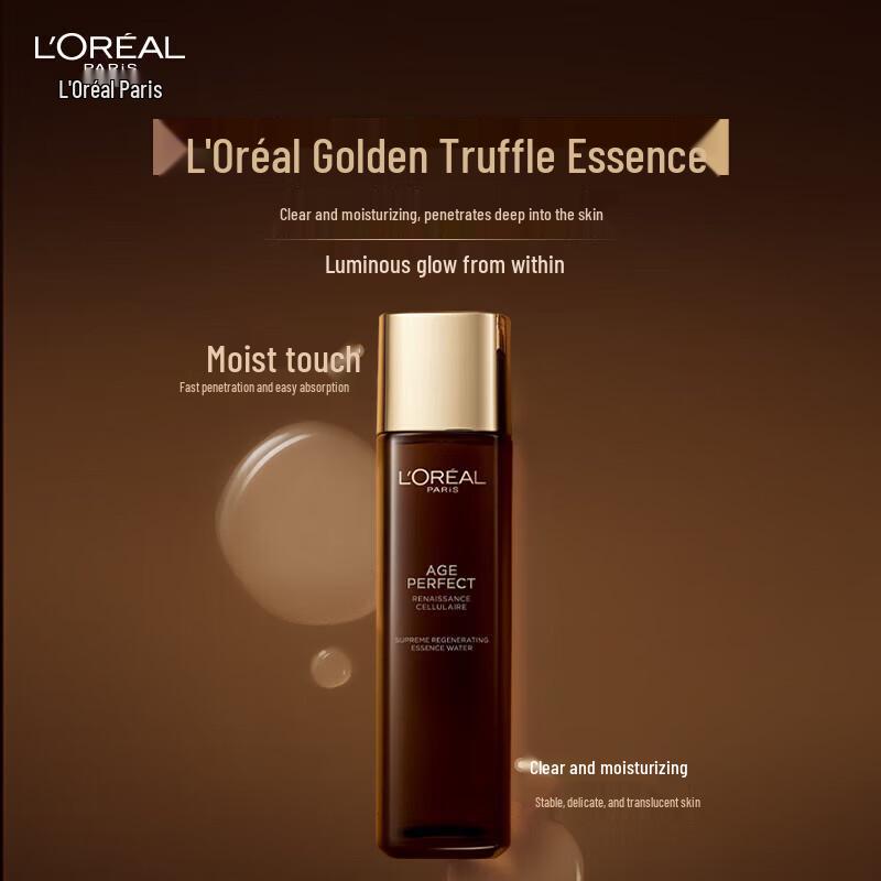 L'Oréal Age Perfect Golden Truffle Набор из 11 предметов для ухода за кожей с антивозрастным эффектом