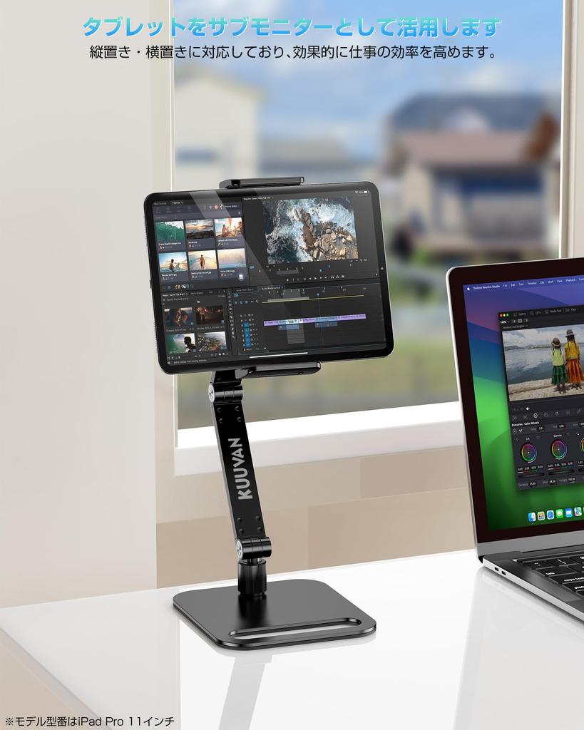KUUVAN Tablet Tabletop iPad Изготовлен из совместимого с грузоподъемностью металла Вид сверху Infinite Совместим с мобильной черной подставкой, кронштейном, алюминием,