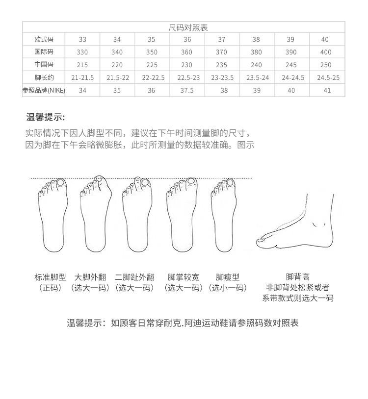 Adventure Stroll Spring Sheepskin Mat Women's Shoes