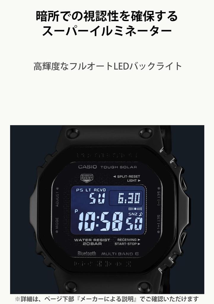 Часы Полностью Черные Серебристые [Casio] G-Shock - Металл, Bluetooth, Радиоуправляемые Солнечные, Безель, GMW-B5000BT-1JF, Мужские,