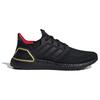 Adidas Кроссовки унисекс UltraBoost 20 Year of the Dragon Black Core-Black Better-Scarlet IF9269
