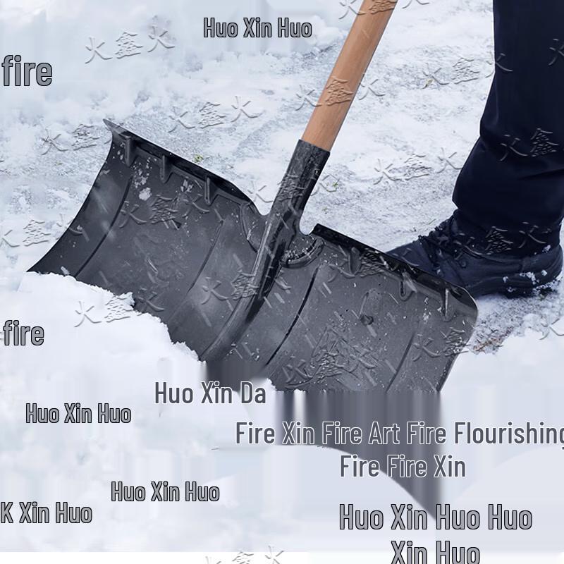 Huoxinhuo Outdoor Snow Shovel and Snow Removal Tools
