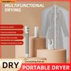 Портативная мини-сушилка для дома, студенческое общежитие, теплая сушка одеял и обуви, настольный обогреватель, новая модель, компактный размер, сушилка для одежды