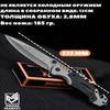 Folding Knife Universal for Every DayTourist