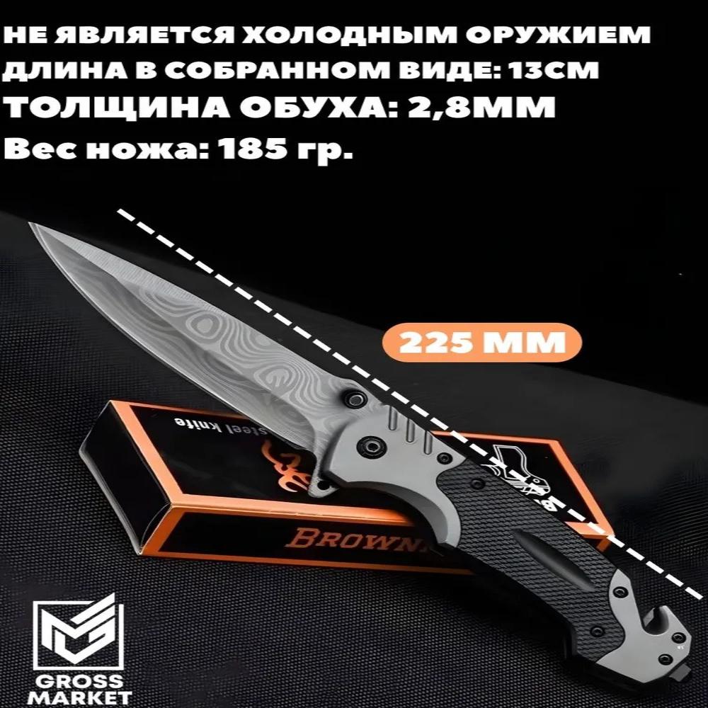 Folding Knife Universal for Every DayTourist