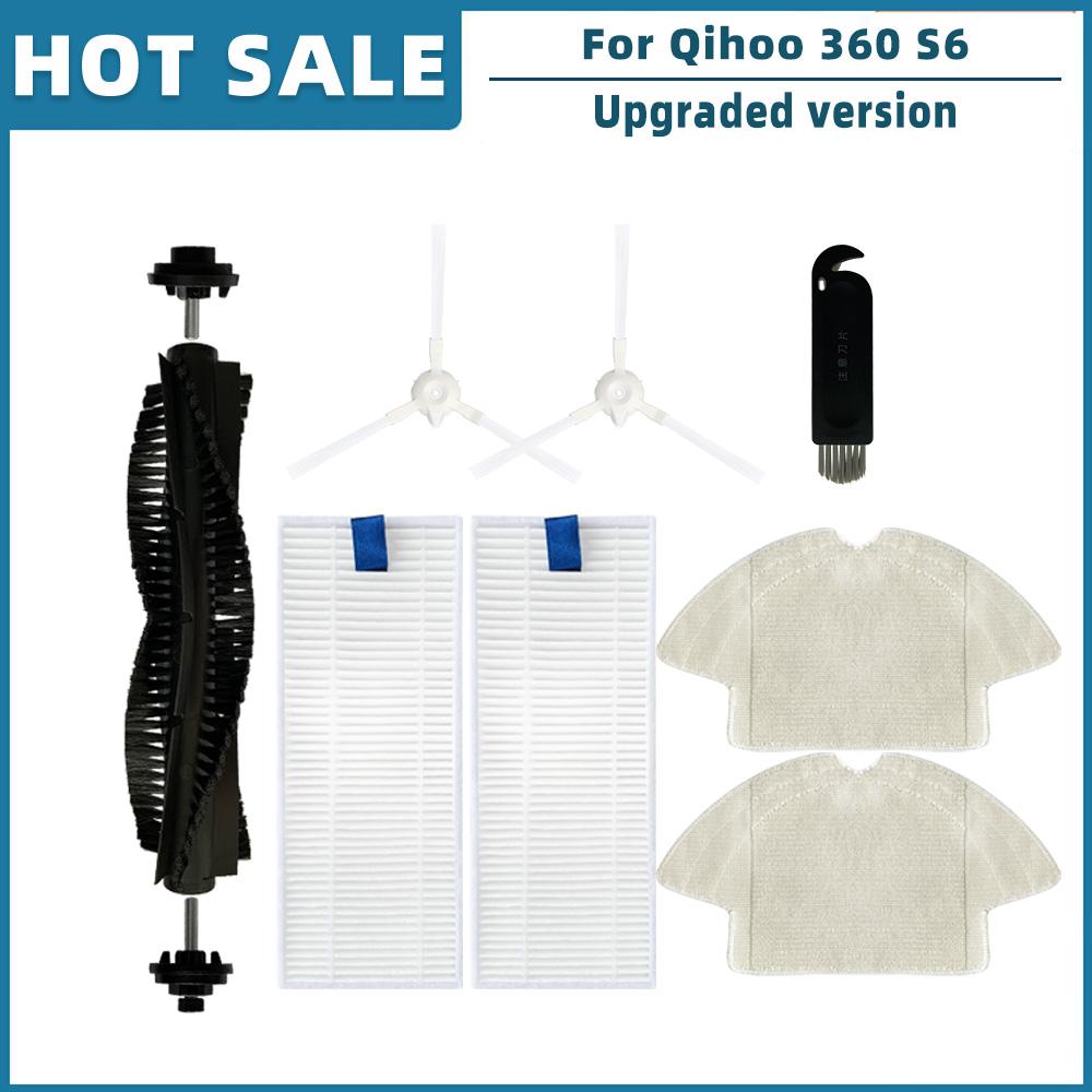 Для робота-пылесоса Qihoo 360 S6 запасные части аксессуары ролик основная боковая щетка фильтр Hepa тряпка для швабры