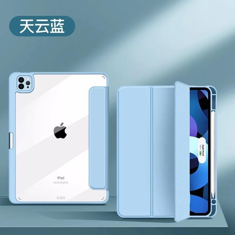 Magnetic Flip Case IPad 10th Gen 10.2 Inch With Pencil Slot TPU Cover Anti-Shock Stand Function