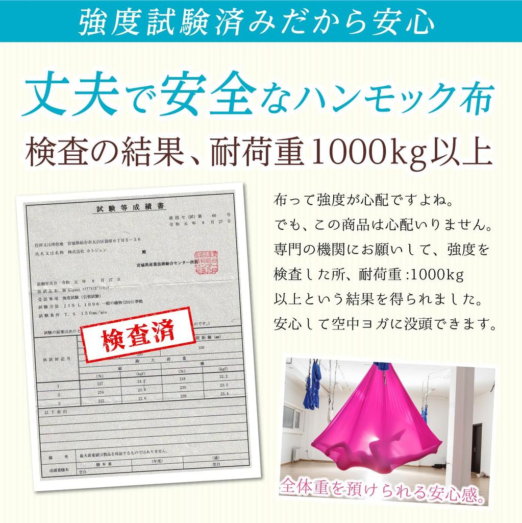 GiGant Aerial Yoga Dedicated 5m x Гамак Только одно полотно Воздушная йога Упражнение Aero Yoga (гигант) 2,8 м Антигравитация (Изумрудно-зеленый)