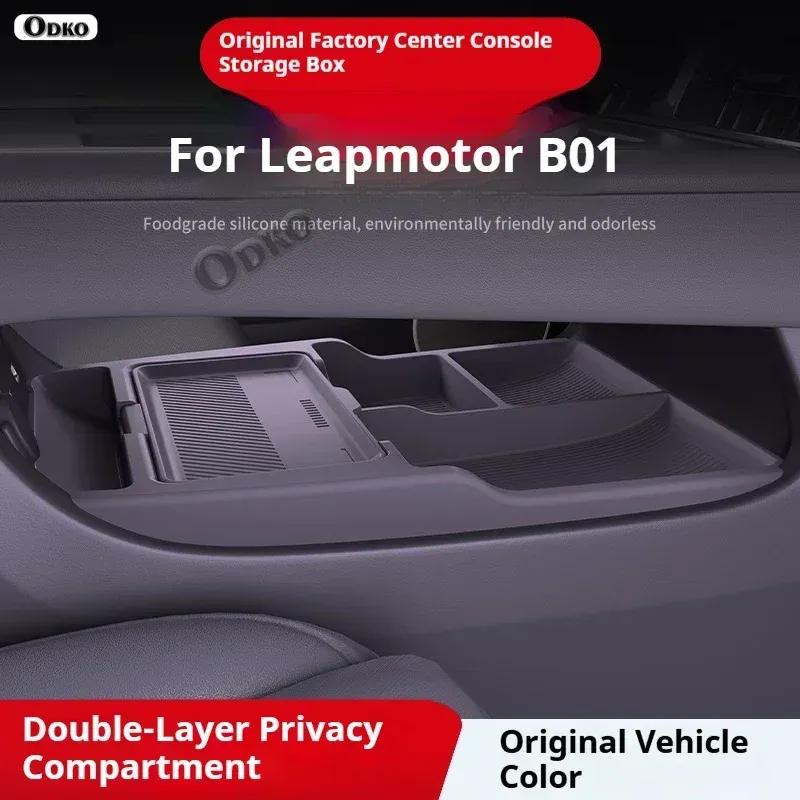 Silicone Storage Box 2025 FOR Leapmotor B01 Center Console Modification Anti-slip Pad Accessories Organizer Decoration