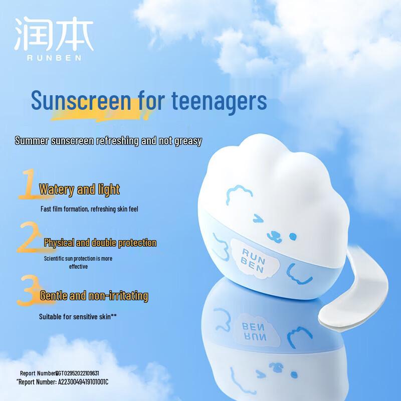 RUNBEN Солнцезащитный лосьон с ощущением воды SPF33 40 г