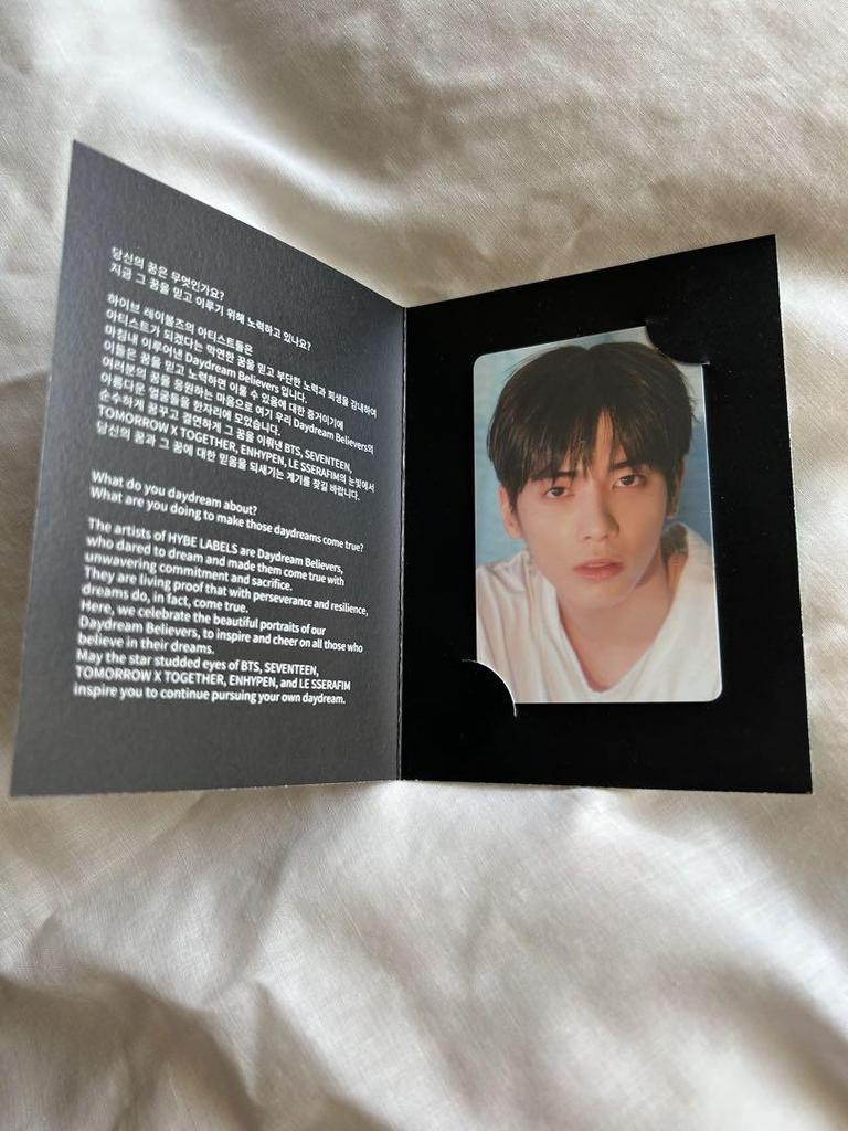 [USED] HYBE INSIGHT TXT Kang Tae Hyun Admission Benefits