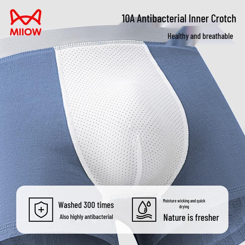 MaoRen Мужские премиальные жаккардовые боксеры-брифы, 4 штуки, с антибактериальной обработкой 10A