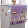 Soft Cabinet Decoration Cover 55x140cm Washing Machine Cover Towel New Refrigerator Dust Cover