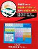 AMOS Mahjong Tiles Masters Set 28mm All 9 Types Included Japanese Riichi