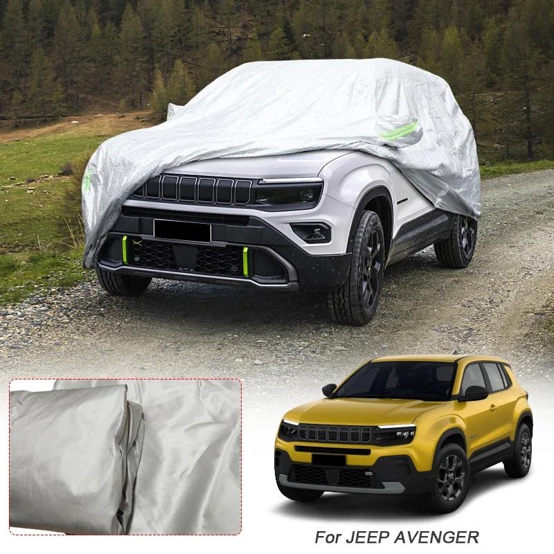 Полиэстер 210T Для JEEP AVENGER CHEROKEE COMMANDER COMPASS GRAND CHEROKEE PATRIOT RENEGADE WAGONEER Водонепроницаемый чехол для автомобиля АНТИ-УФ