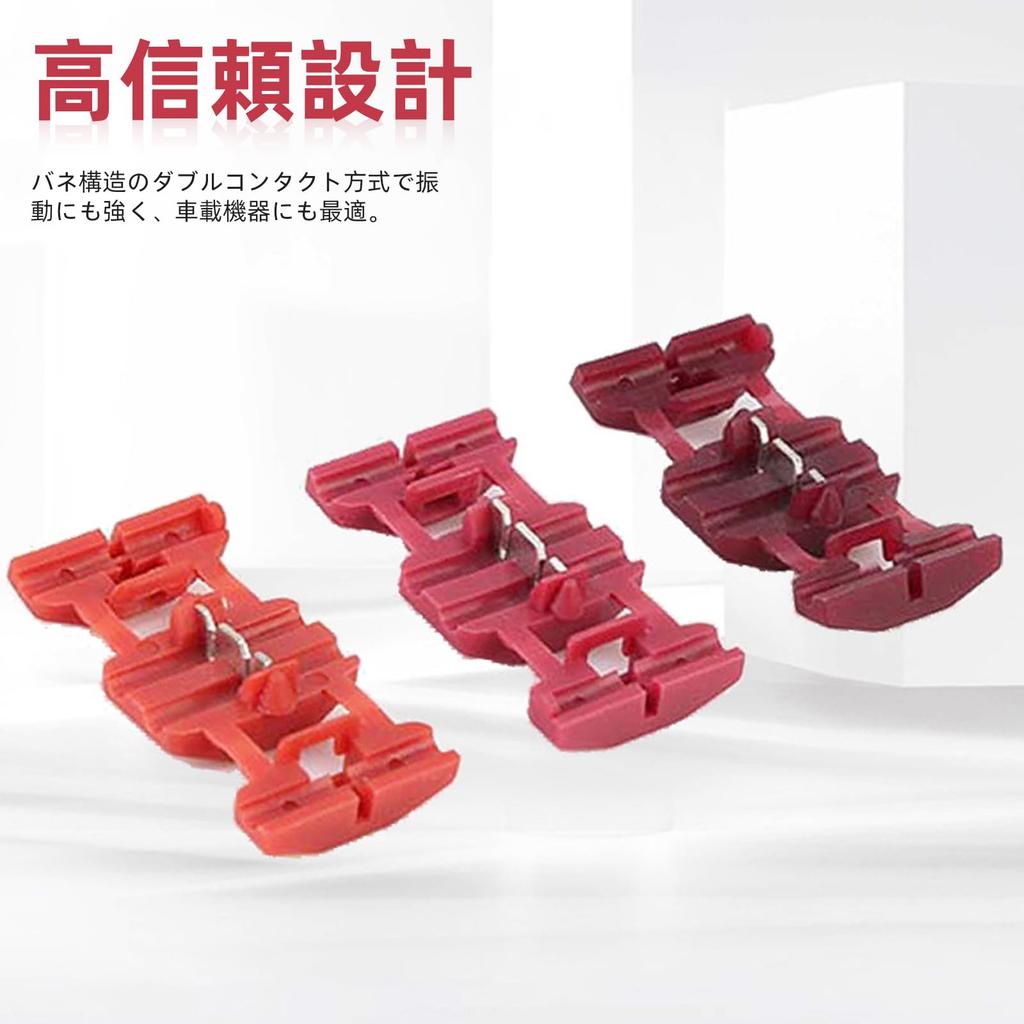 Machi no Wave Wiring Connector Set of 50 Electro Tap