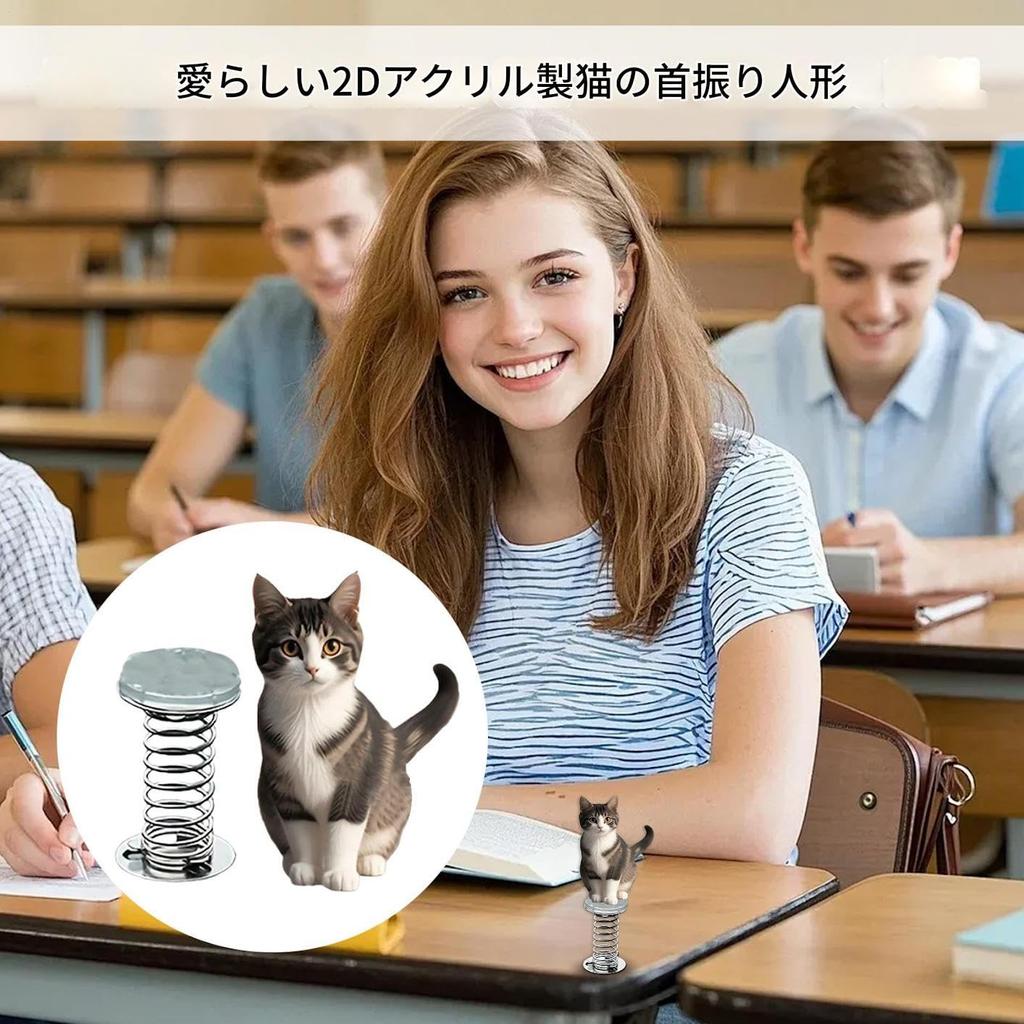 Cute Dashboard Car Accessory - 2D Cat Head Ornament, Dashboard Desk Figure, Perfect for