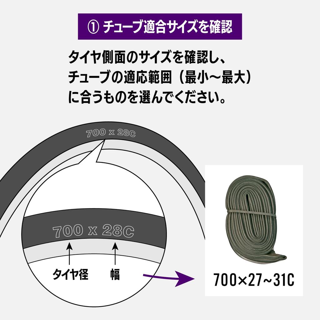 Panaracer Super Tube English Valve SUPER TUBE Made in Japan W/O 27×1 3/8-1 1/2 (700×35-40C) 0TW27-83E-SP
