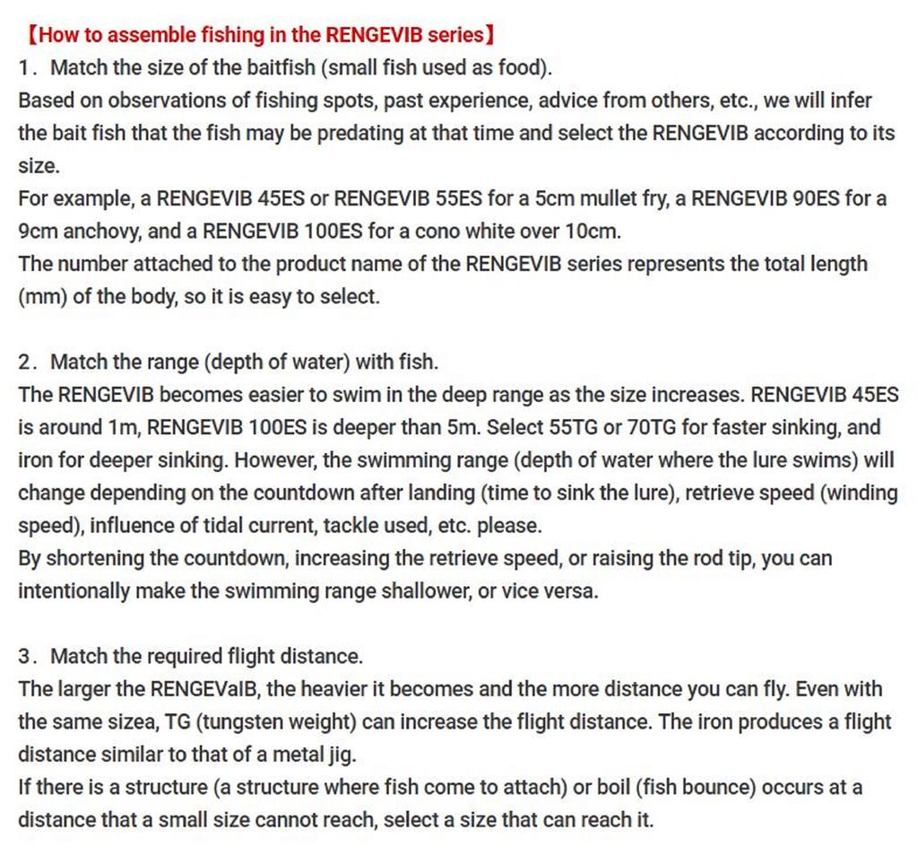 Bassday Range Vibe 80 ES Extra Тонущая вибрационная приманка HH-155 (1425)