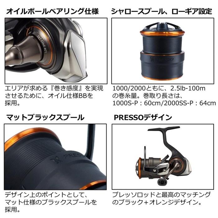 Daiwa Рулон 21 Presso LT1000S-P (черный) LT-1000S-P