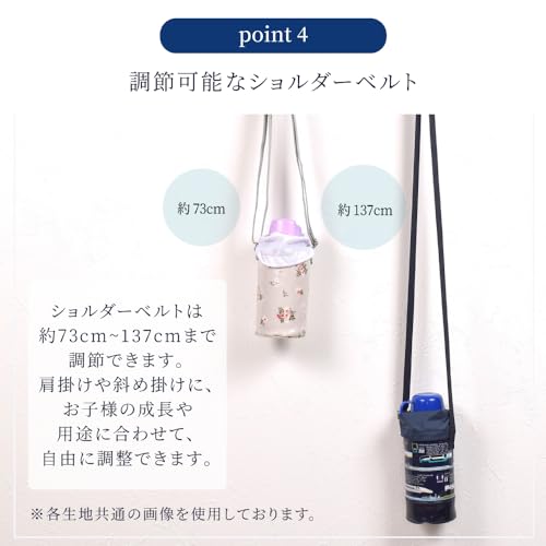 COLORFUL CANDY STYLE Water Bottle Cover, Small, Water-Repellent, Lightweight, Floral Mist Design, Water-Repellent, Lightweight, Stain-Resistant, Wrink