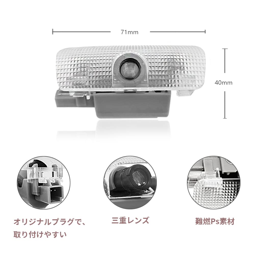 Car Courtesy Light, Door Welcome Light, Laser Logo Light, LED Logo Projection, HD, Set of 2