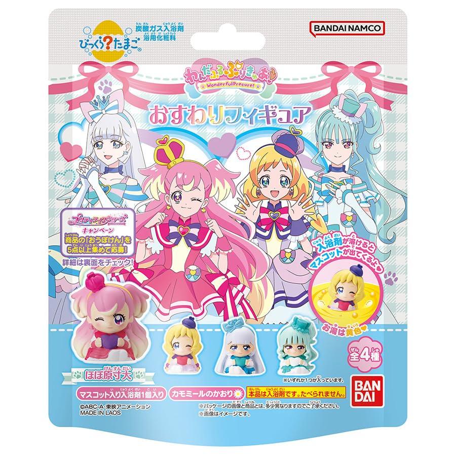 Bikkura Tamago Wonderful Pretty Sitting Figure Cure!