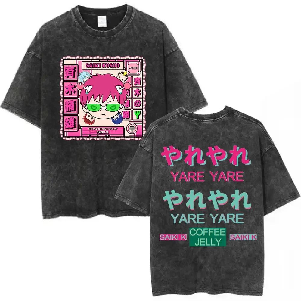 Летняя стираная винтажная аниме-футболка The Disastrous Life of Saiki K Сайки Кусуо мужская ретро из чистого хлопка повседневная с принтом