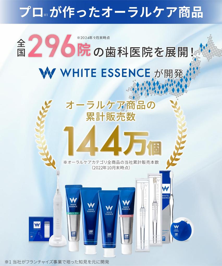 Белая эссенция Shinist Идеально подходит для стоматологических и пародонтологических заболеваний Фторид 3 Витаминная зубная щетка, Маленькая, Компактная, Ультратонкая, Уход, Кариес, (3 + C)