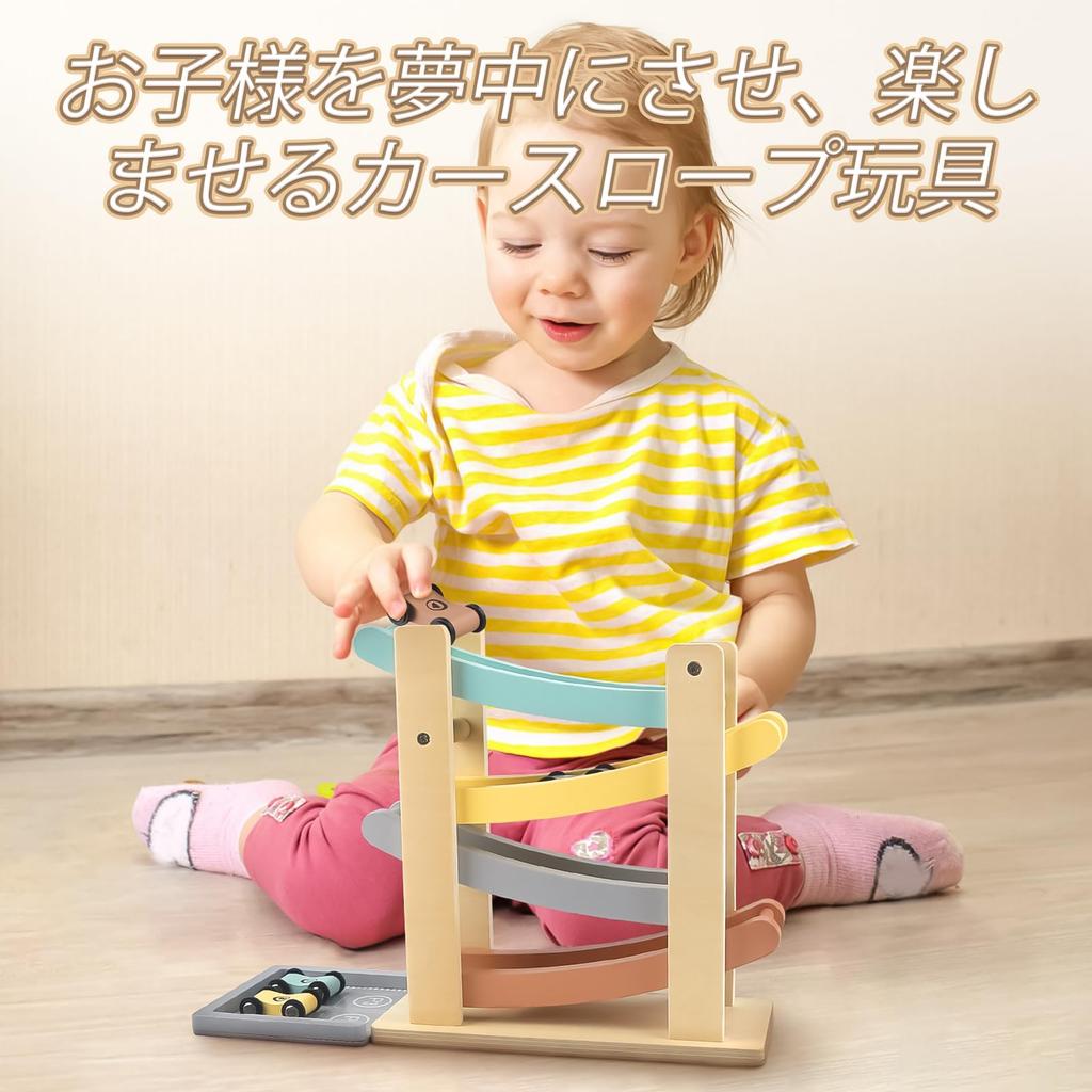 Wooden Slope Toy, Car Toy, for Boys Ages 1, 2, 3, and 4, Educational Toy, KumiKumi Slope, Boys and Girls, Birthday Gift Ranking, with Garage